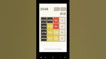 2048 game - 131072 record
