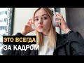 Об этом не рассказывают блогеры. Работа контент-креатора