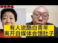 娱乐圈搞笑时刻:汪峰演唱会歌迷的趣呼喊 13