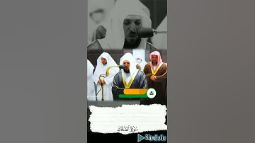 {ولقد نادانا نوح}تلاوةبهيةمن سورة الصافات للشيخ ماهر المعيقلي من ليلة ٢٥رمضان ١٤٤٣ه‍ #روائع_المعيقلي