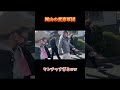 岡山の変形集団がヤンチャすきるwwww