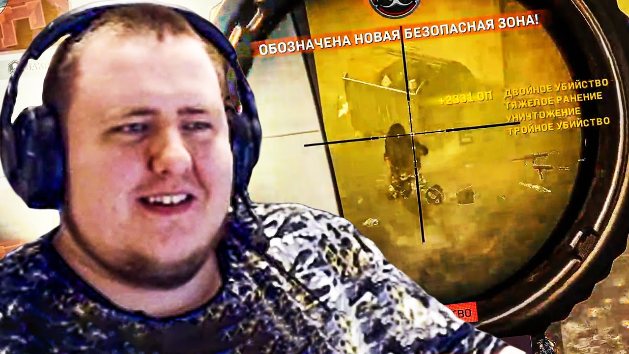 КЛАСТЕРКА НА МИЛЛИОН ДОЛЛАРОВ. WARZONE