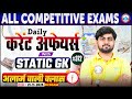 Current Affairs Today | 21 November Current Affairs 2025 | Daily Current Affairs Update