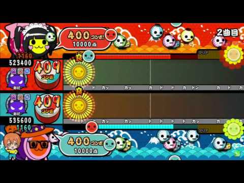 太鼓の達人レッド ツイン・タイコカーニバル 〔ドロン〕 with:よもぎ