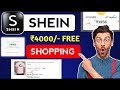 Shein Men's Stock Back 🔥 Shein Free shopping trick | shein new coupon code