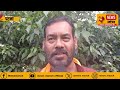 बीजेपी के राष्ट्रीय अध्यक्ष नितिन नवीन का आज 47 वा जन्मदिन सभी कार्यकर्ताओं ने दिया बधाई 