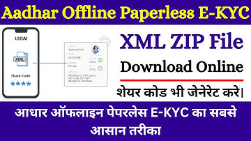 Aadhar Card Xml File Download | How To Download Aadhaar Paperless Offline e-KYC | Aadhaar Share Code