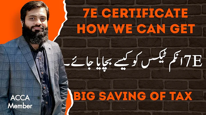 Why 7E Property Tax not available | How to get Certificate | FBR new Document | FBR | 1%