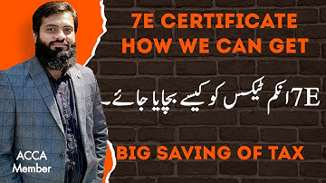 Why 7E Property Tax not available | How to get Certificate | FBR new Document | FBR | 1%