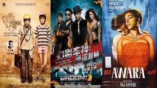 5 Indian Films That Set Chinese Box-office on Fire Watch The Video To Know More!! SUBSCRIBE To BollywoodEverywhere- https://goo.gl/1wOHB8 Stay Connected With Us On: