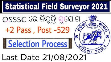 +2 Pass Statistical Field Surveyor Recruitment 2021 || Selection Process || Odisha Jobs || SFS Jobs