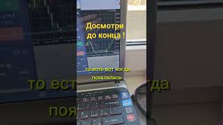 авторобот и автоторговля #trading #music #новости #forex #bitcoin