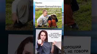 выбросили цыгане #мем