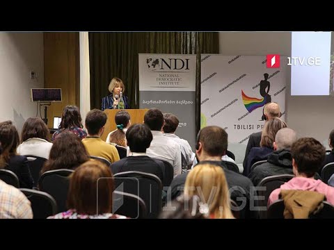 ჰომოფობიასთან ბრძოლის დღე