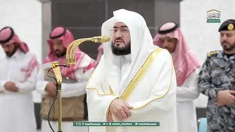 ' سورة البروج كاملة ' الشيخ ‫#بندر_بليلة‬ صلاة العشاء ٦-١٠-١٤٤٦ هـ