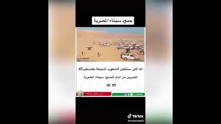 الزحف الاردني والمصري على حدود فلسطين | فلسطين اليوم بث مباشر