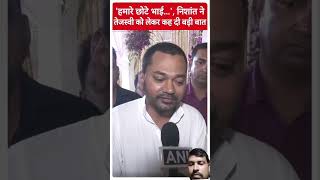 Nishant Kumar | health minister | bihar | Jay bheem jai samvidhan #bhimraoambedkarwhatsappstatus