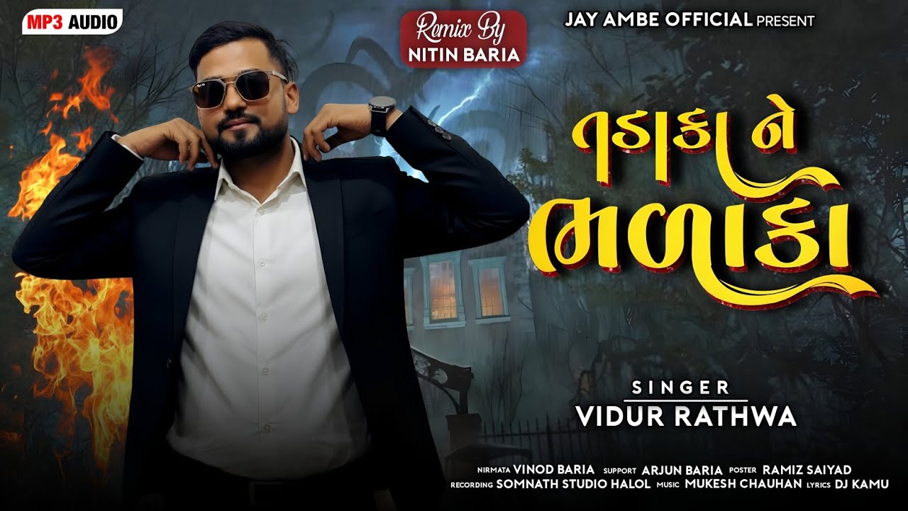 Vidur Rathva New Timli 2026 | Tadaka Ne Bhadaka | Dj Remix Timli 2026 | તડાકા ને ભળાકા 