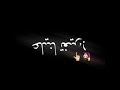حالات واتس اب على مهرجان أنا سني صغير عمري قصير لو عجبك الفيديو ما تنساش اشترك في قناتي