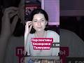 Перспективы блокировки Телеграма в России #политика #тароонлайн #россия #телеграм