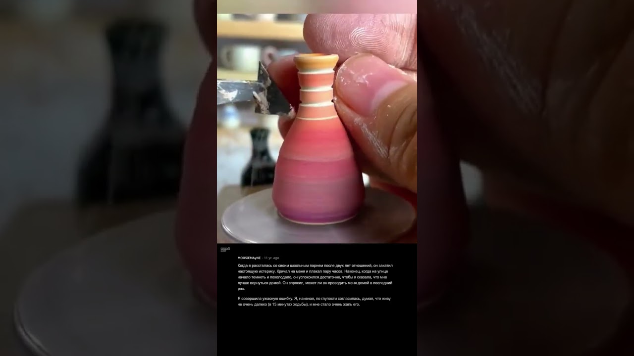 Образ поверх света 