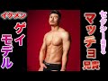 【ゲイの王道】短髪、ヒゲ、マッチョ！！！愛用下着持参してくれました。