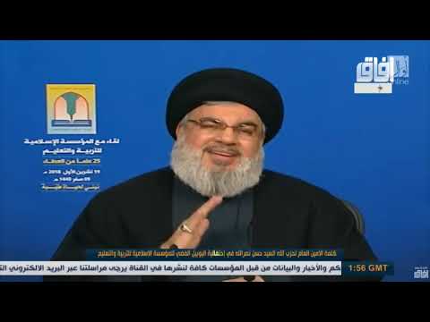 ماذا عل ق السيد حسن نصر الله على قضية جمال خاشقجي