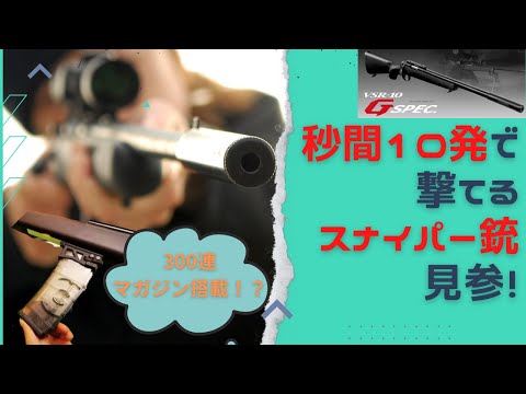 co2ガスセミオートVSR Gスペックと同じ仕様のco2レギュレーター co2ガスセミオートサイレンサー内蔵VSR レギュレーターストック