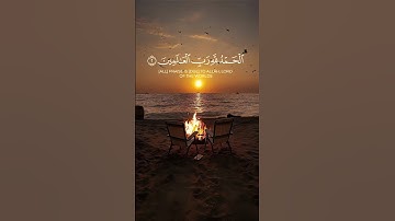 سورة الفاتحة بصوت مشاري العفاسي #قرآن #اسلام #تلاوات #القرآن_الكريم #اكسبلور #اسلاميات #الله #صوت