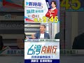 黃國昌偵訊音檔事件