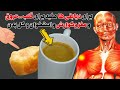 بهترین صبحانه در طب سنتی برای دیابتی ها مفید برای قلب ..عروقو مغز وگوارشو استخوان و کل بدن کدامند؟