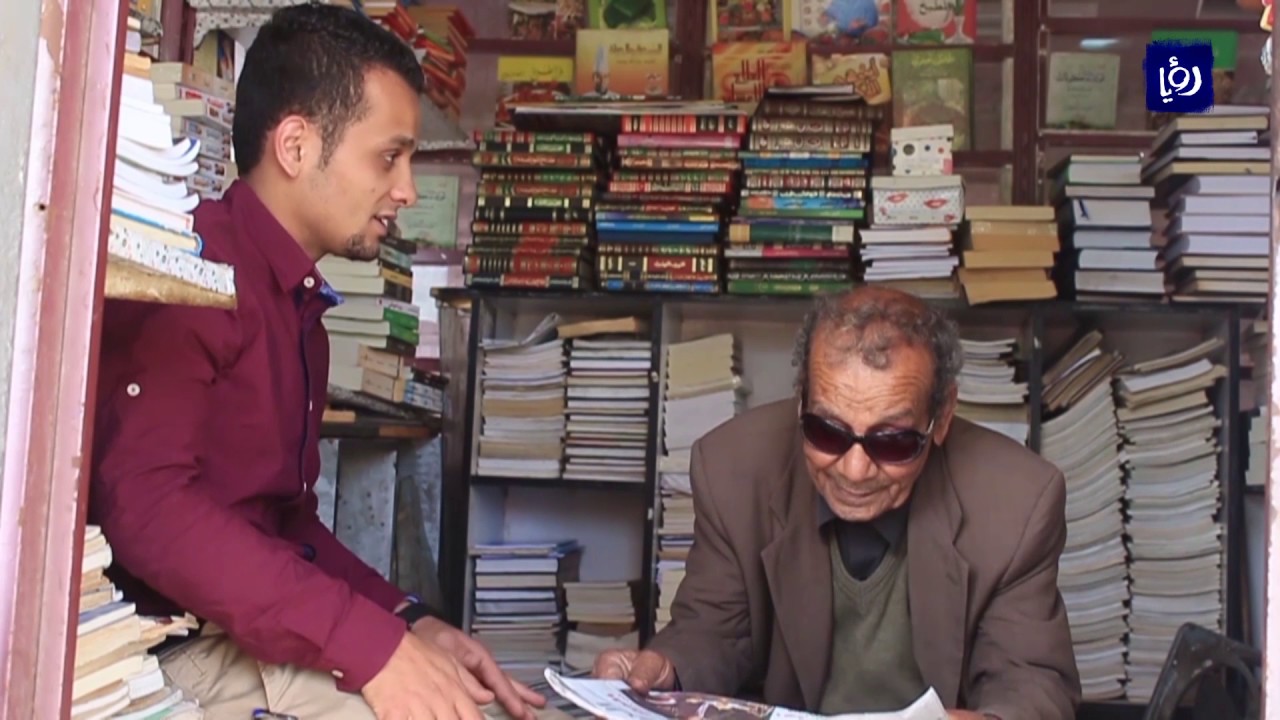 اقدم كشك لبيع الكتب في اربد - أخبار الدار