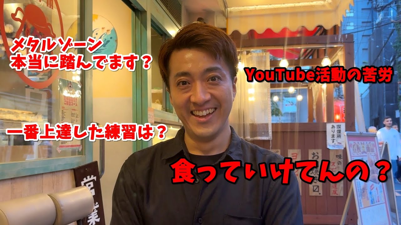ギターYouTuberに100の質問ぶつけてみた！