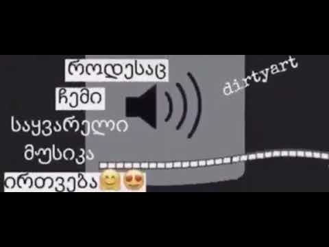 გამოიწერეთ ჩემი არხი(3)