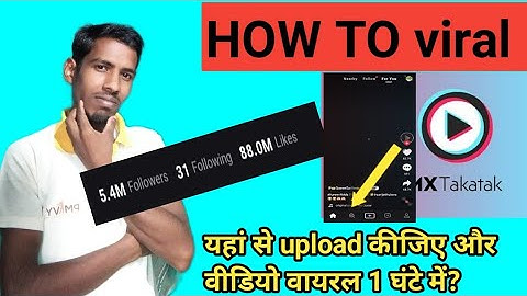 how to viral video on mx takatak par followers kaise badhaye/mx takatak per video kaise banaen,