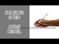 Сравнение Samsung S Pen и Apple Pencil