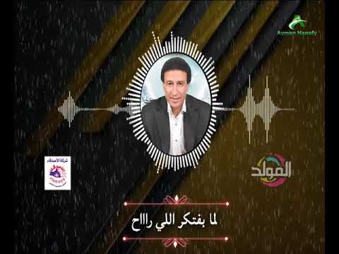 مجدي طلعت احساس رهيب حاله واتس
