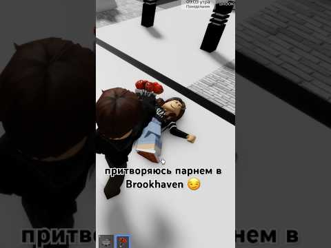 притворяюсь парнем в