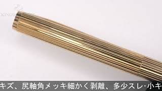 MONTBLANC モンブラン 万年筆 ノブレス ゴールド 20金張 F - YouTube