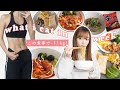 Eng【Diet Vlog】我慢しないで11キロ痩せた私の１週間の食事