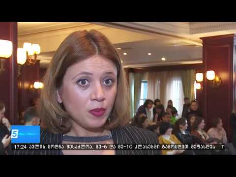 ოლიმპიადა „ევერესტის“ გამარჯვებულები დააჯილდოვეს