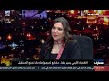 تغطية خاصة بمناسبة #يوم_العلم#الأردن #علمنا_عالٍ