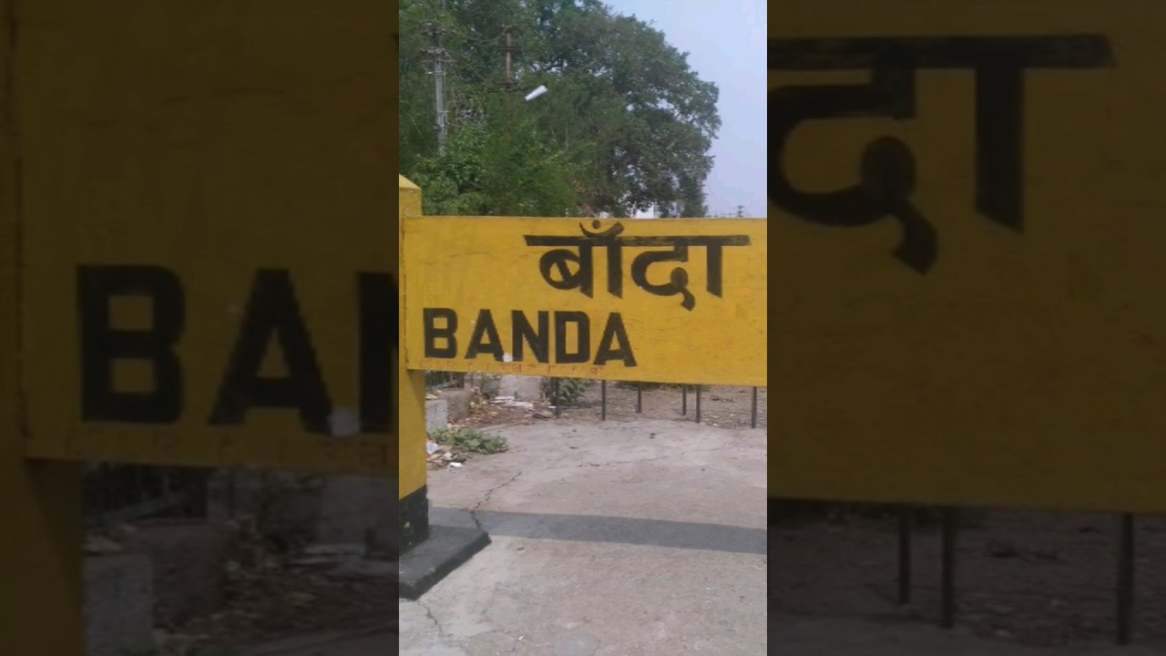 BANDA DISTRICT UTTAR PRADESH | 