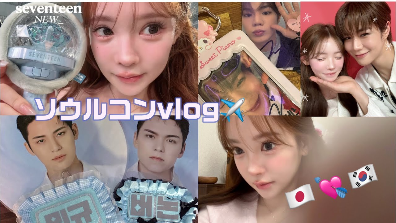 【JP/KR】掛け持ちオタクの韓国vlog💘 좋아하는 사람을 만나러 가다