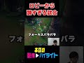ロビー画面で雰囲気悪い試合は大概負けます #lol #twitch #リーグオブレジェンド #切り抜き #deku #jg #adc #leagueoflegends
