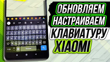 Как включить Буфер обмена на клавиатуре Gboard