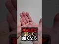 肩こり、便秘、首こりに効くツボ　【三重県　桑名市　整体】