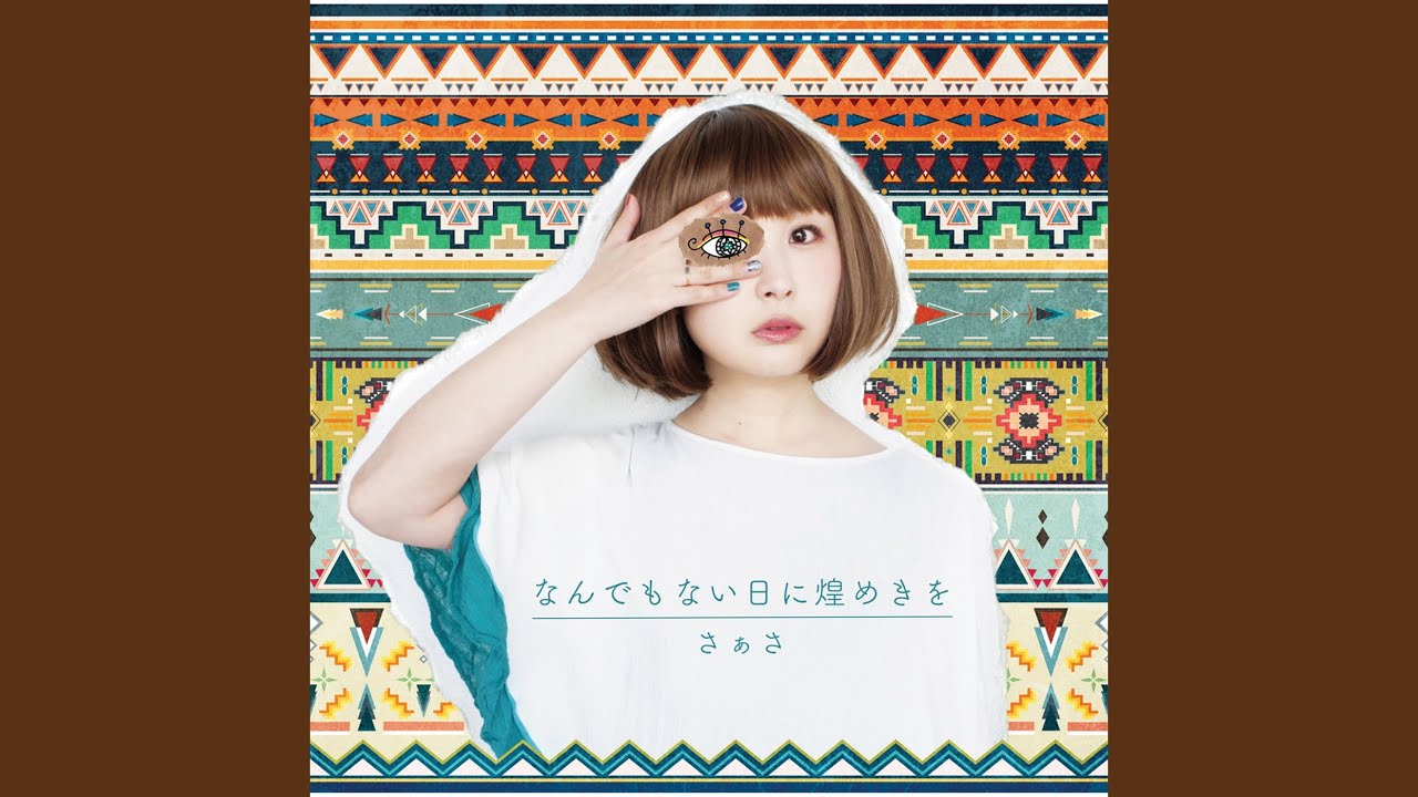 Sleduj ライオン na YouTube