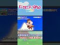 【うた】お星さまに腰かけて Arr.164/「にこにこ・ぷん NEO」