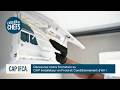 Le CAP Installateur en Froid et Conditionnement d'Air (IFCA) en 1 minute !